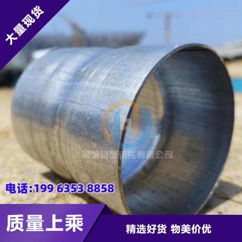 鍍鋅過軌管接頭型號