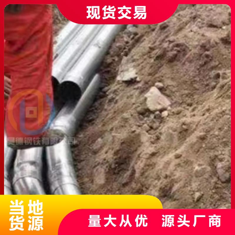 電力預(yù)埋鍍鋅管接頭性能穩(wěn)定