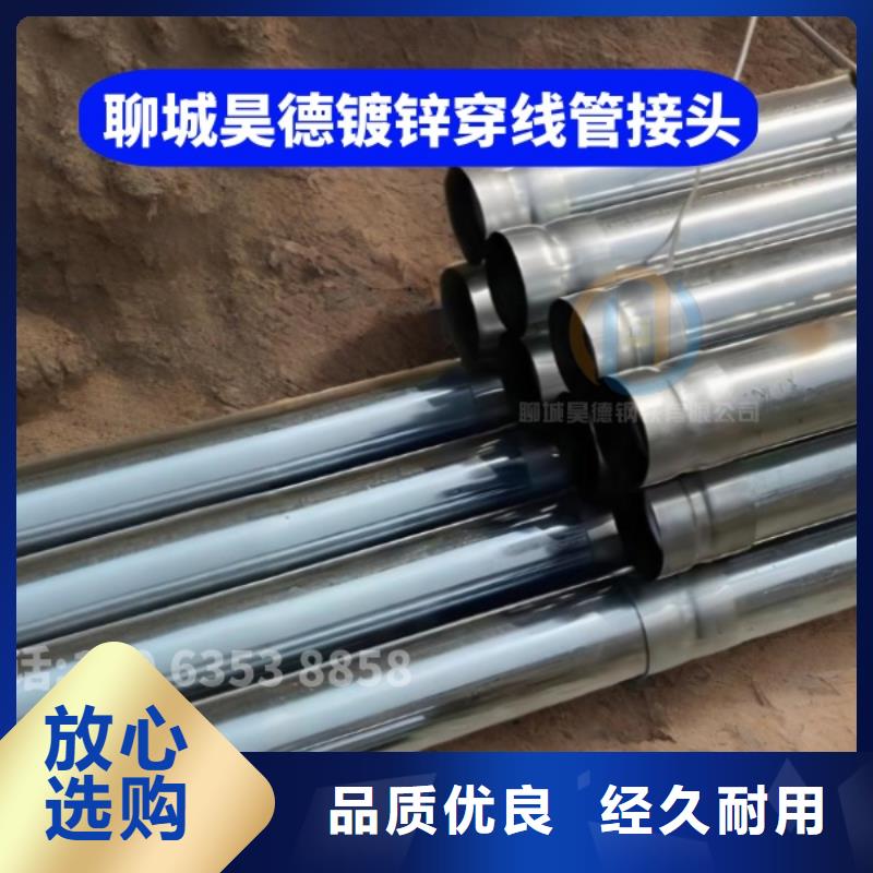 異形鋼管哪家好