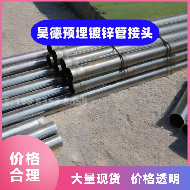 儋州市鍍鋅鋼管接頭價格優(yōu)