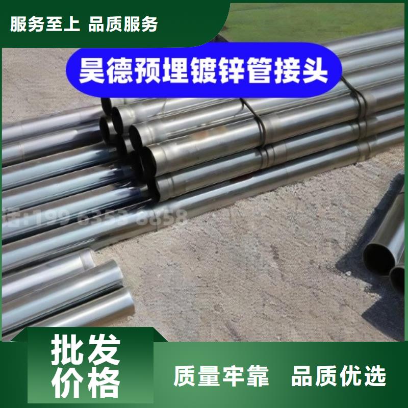 水電預(yù)埋鍍鋅管直接承壓力強(qiáng)