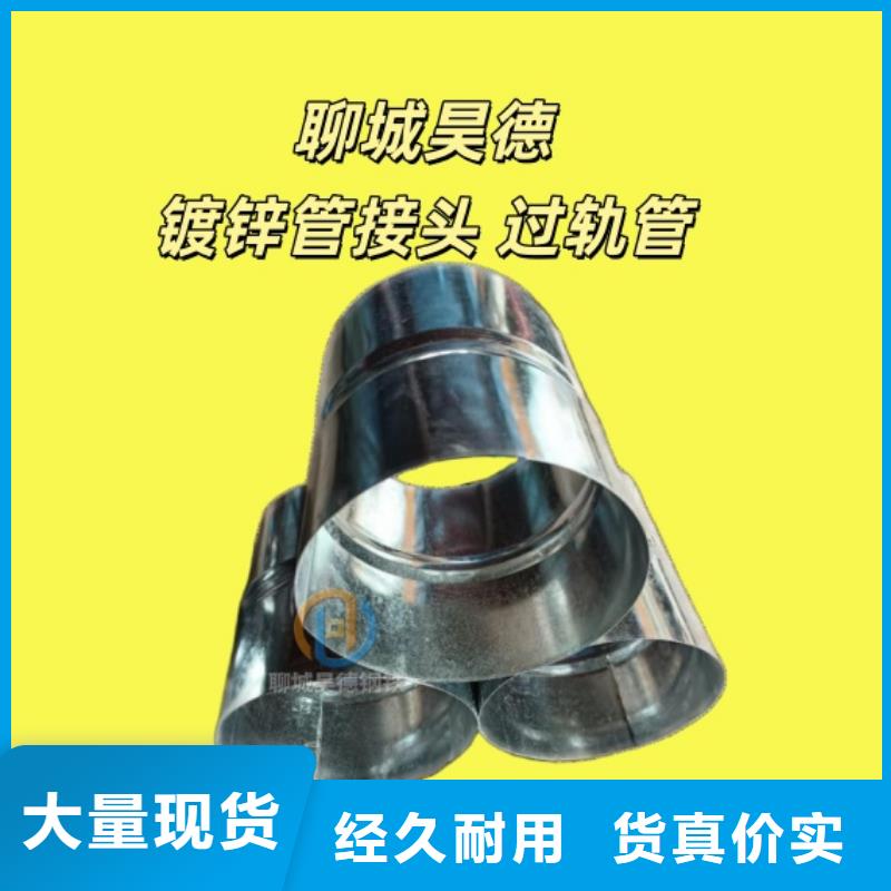 定安縣鍍鋅管接頭嚴(yán)控質(zhì)量