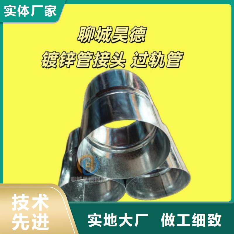 穿梁套管支持定制