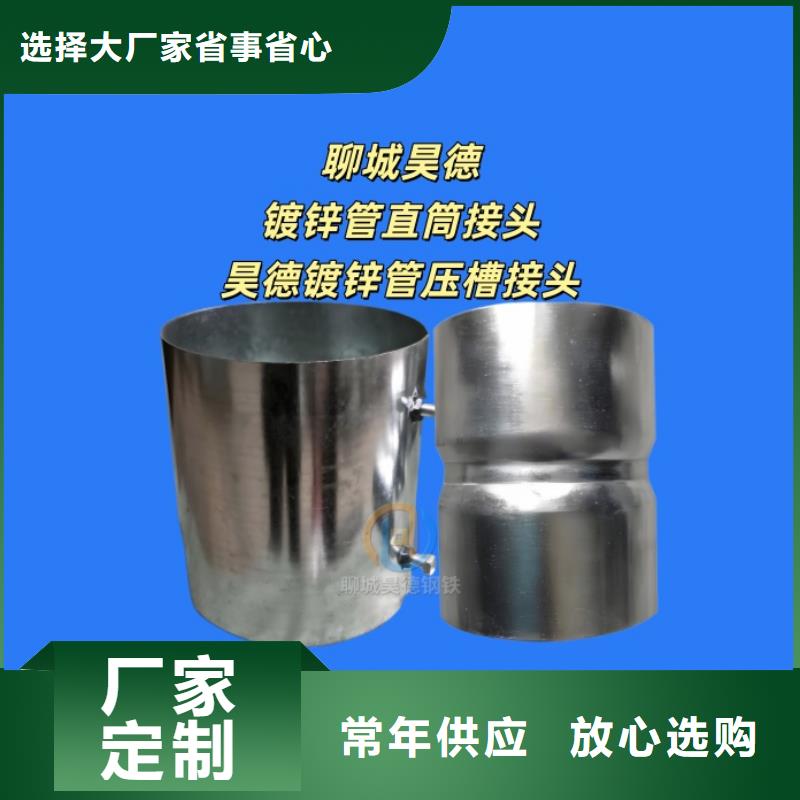 免焊鍍鋅管直接供應(yīng)價(jià)格