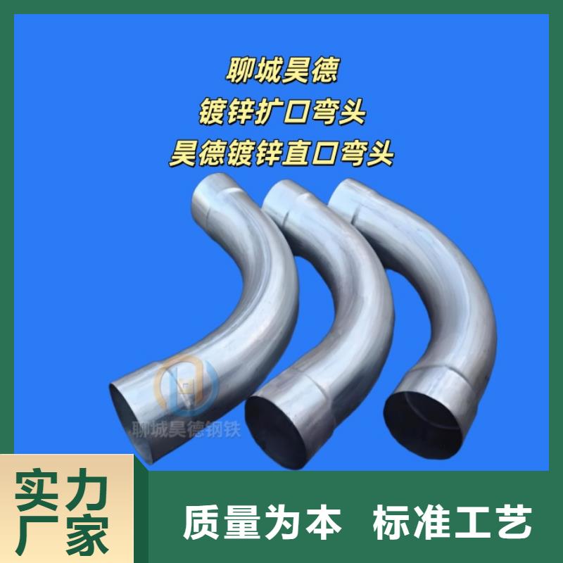 免焊鍍鋅管直接供應(yīng)價(jià)格