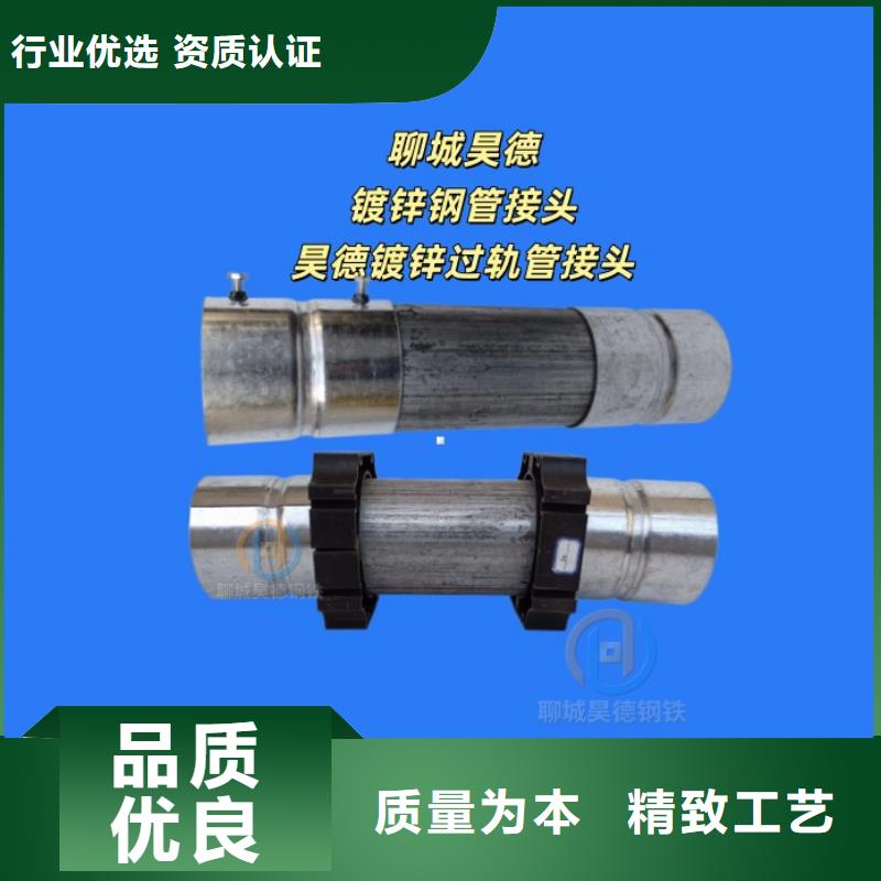 鍍鋅管接頭廠家直銷