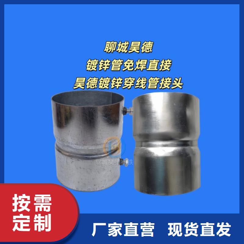 鍍鋅管接頭可定做