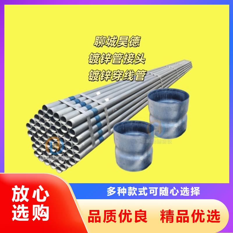 特別行政區(qū)鍍鋅管接頭路燈施工