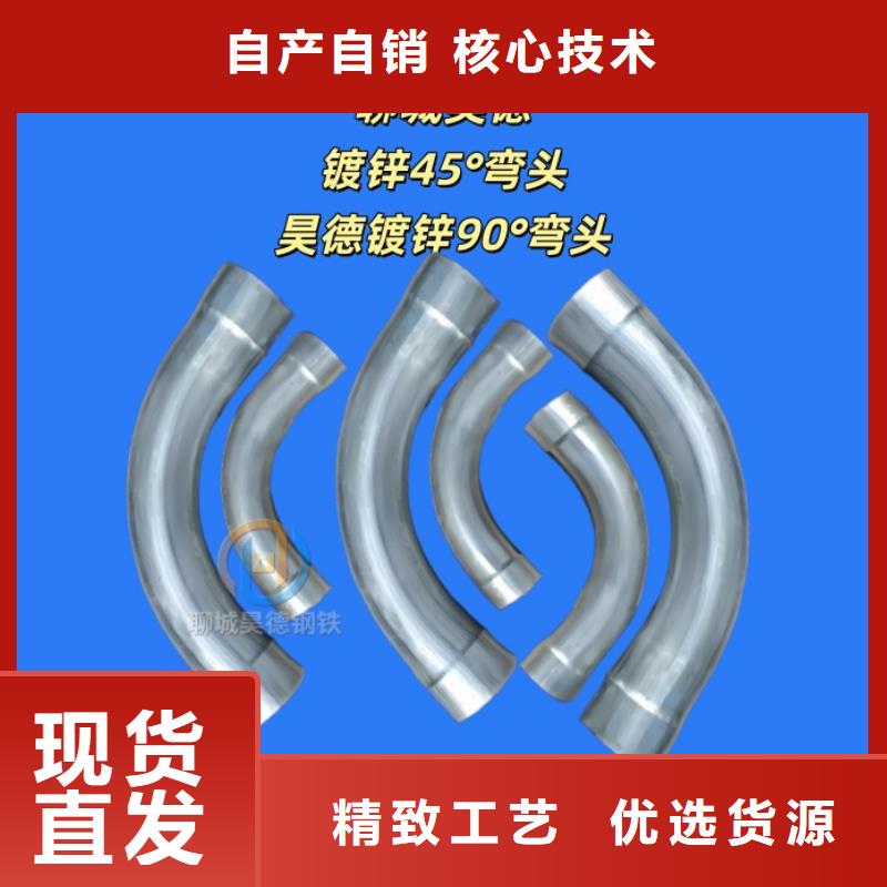 鍍鋅穿線管施工便捷