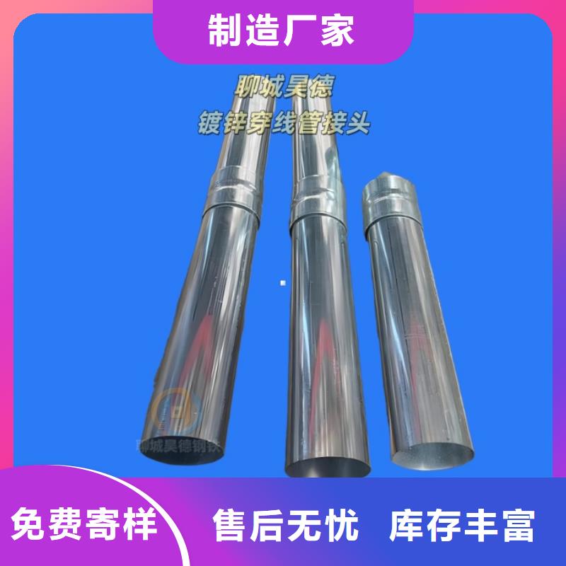 隧道過軌穿線管常年供貨