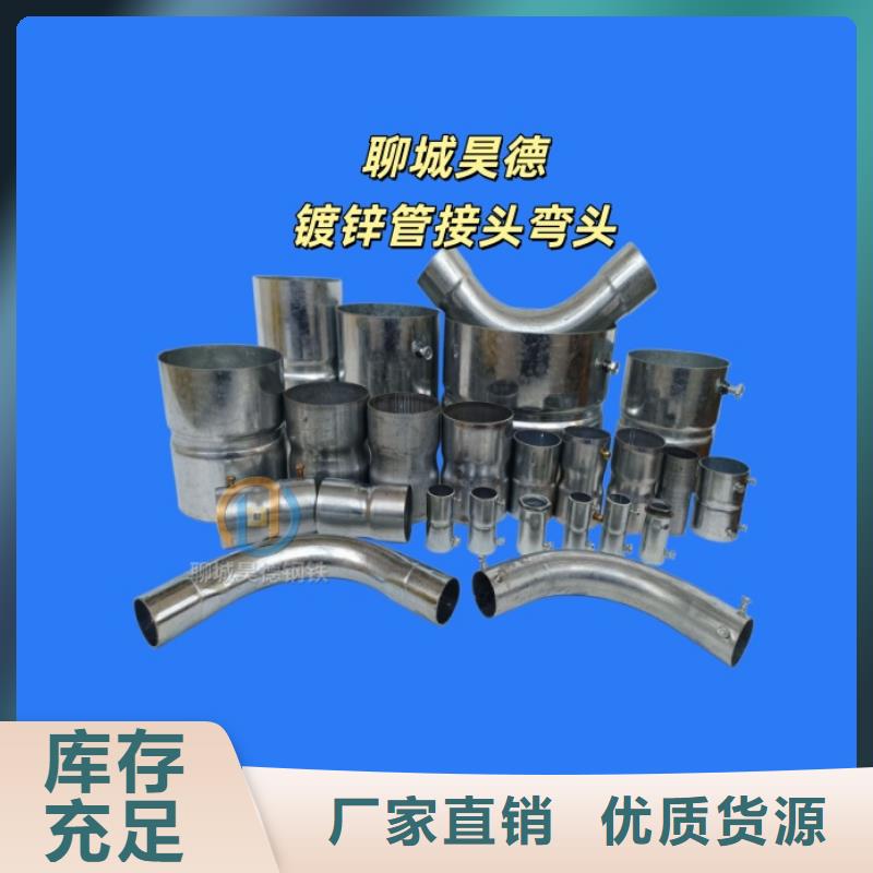 89鍍鋅管套筒接頭生產(chǎn)廠家