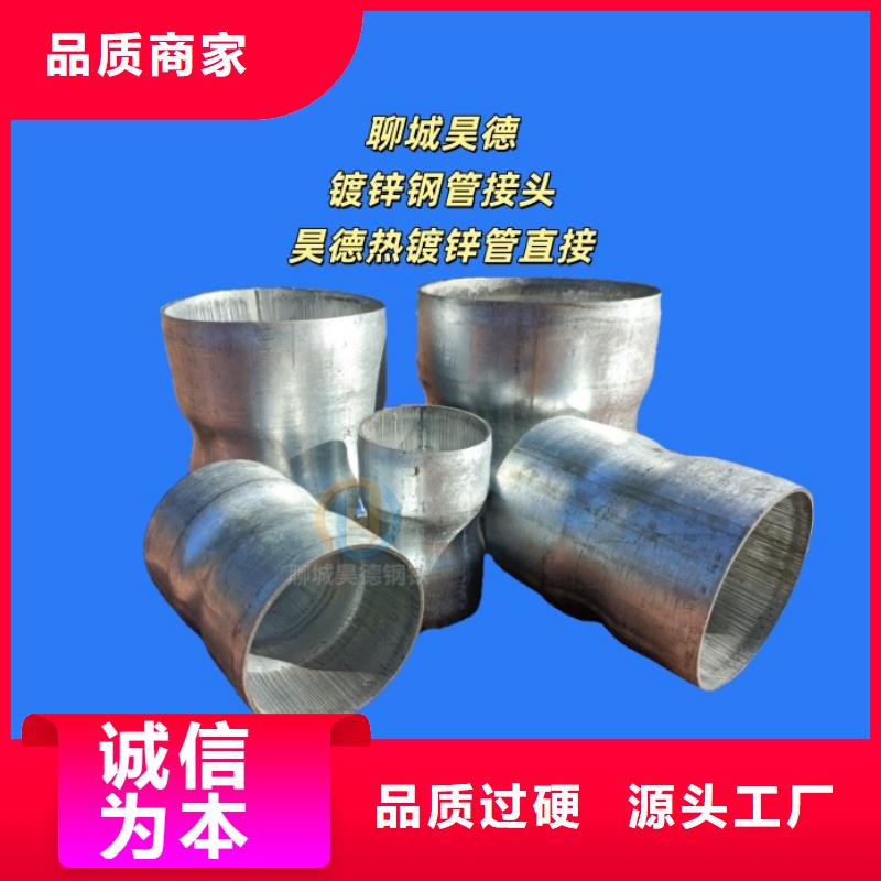 加厚鍍鋅管直接高鐵建設(shè)