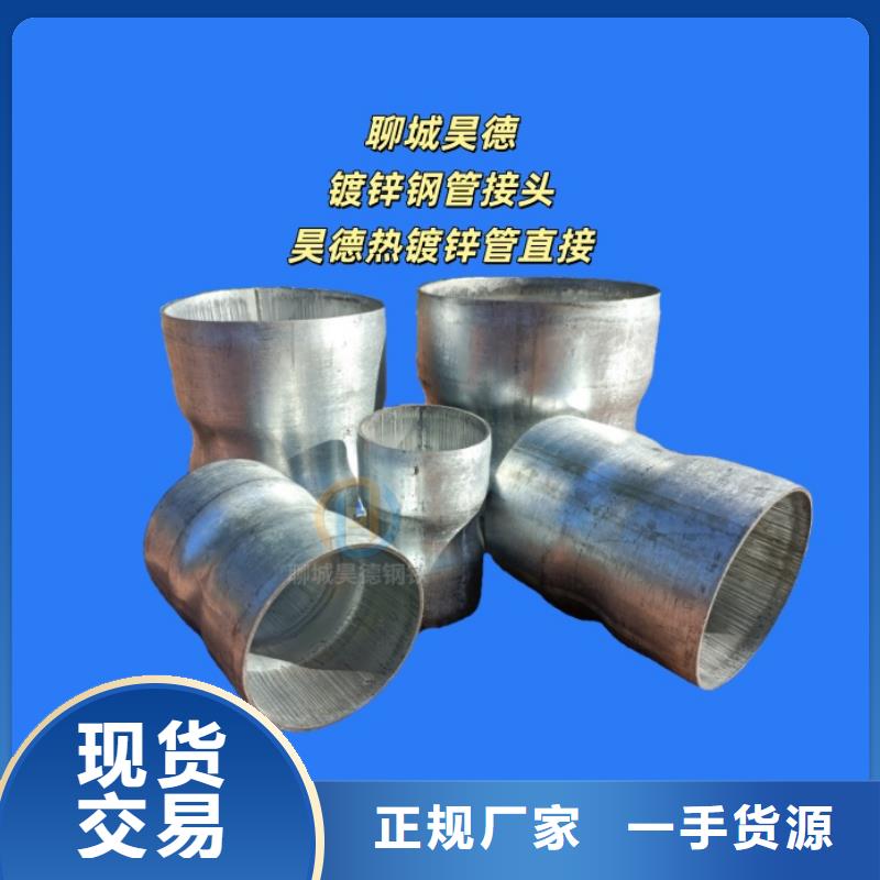 地埋鍍鋅管接頭免焊接