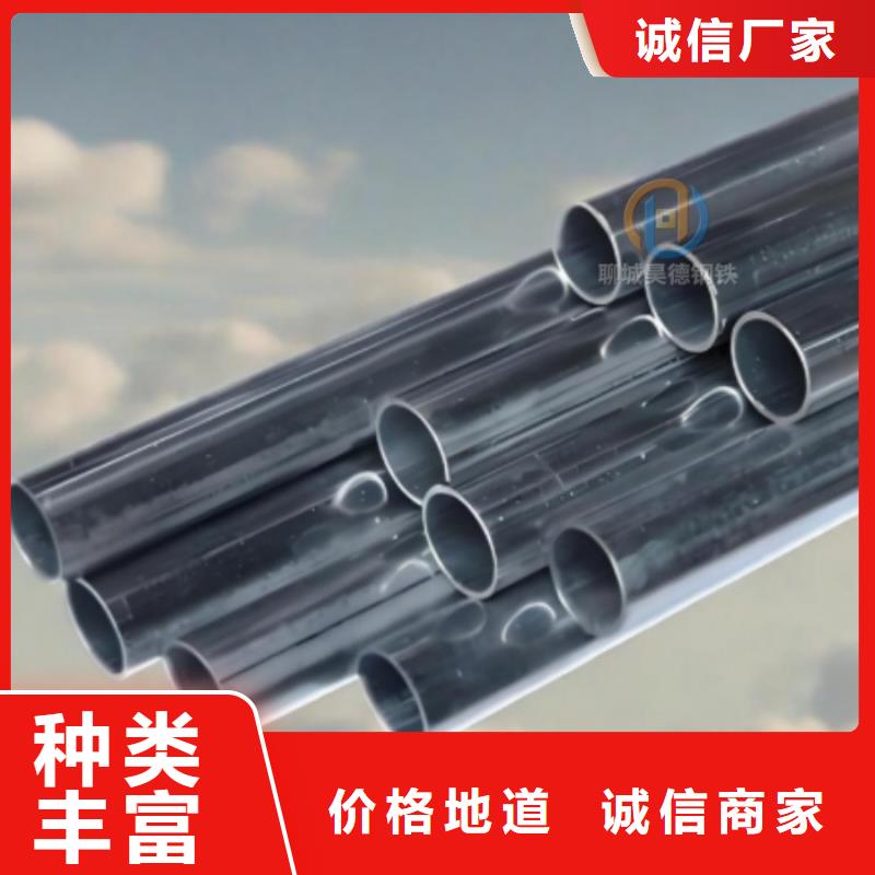 鍍鋅管緊定接頭激光切割