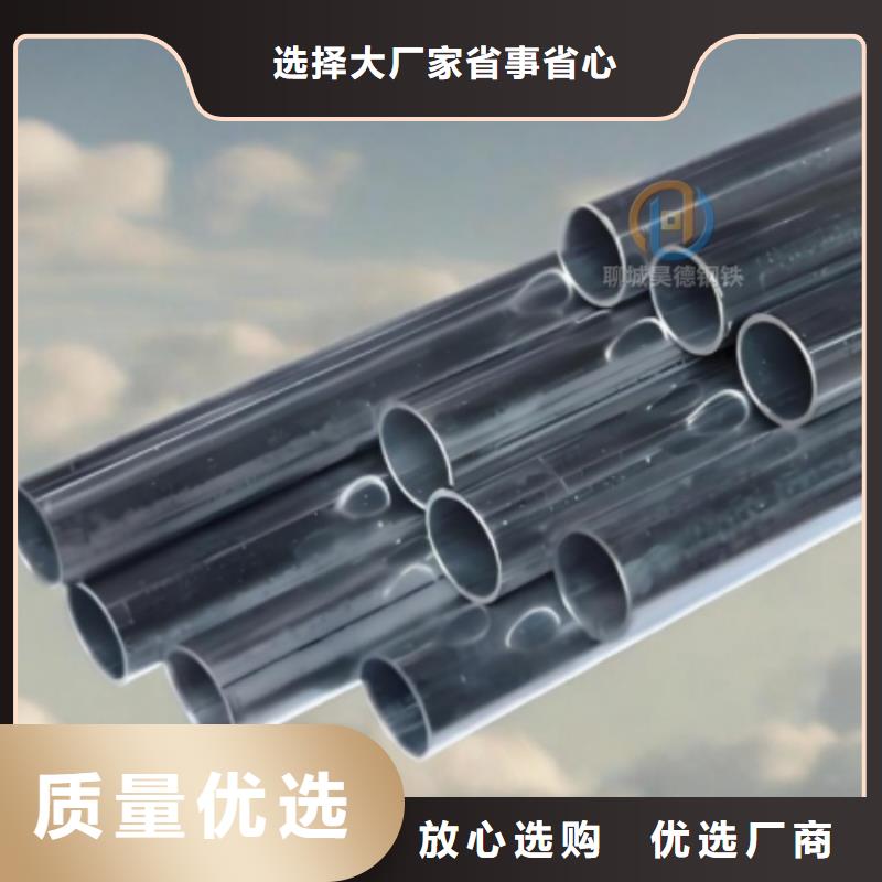 預(yù)埋鍍鋅管接頭節(jié)省材料成本