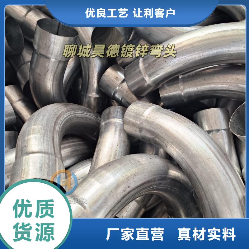 90度彎頭驗(yàn)收要求