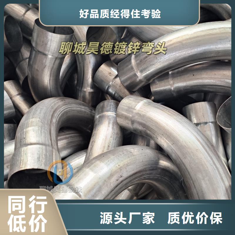 鍍鋅管直接誠信為本