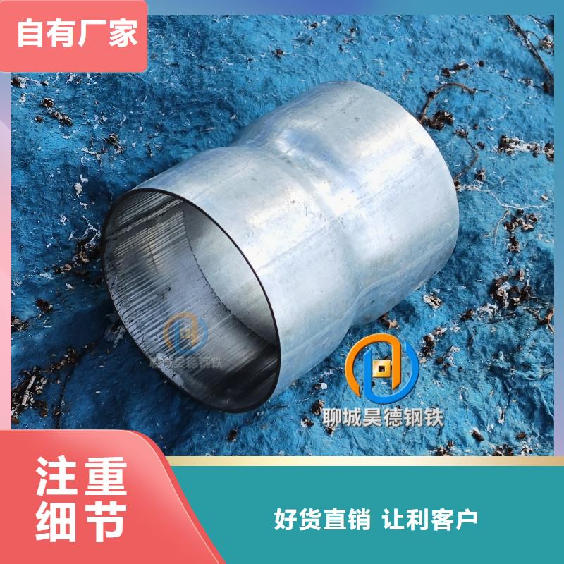 鋼管免焊直接管壁光滑