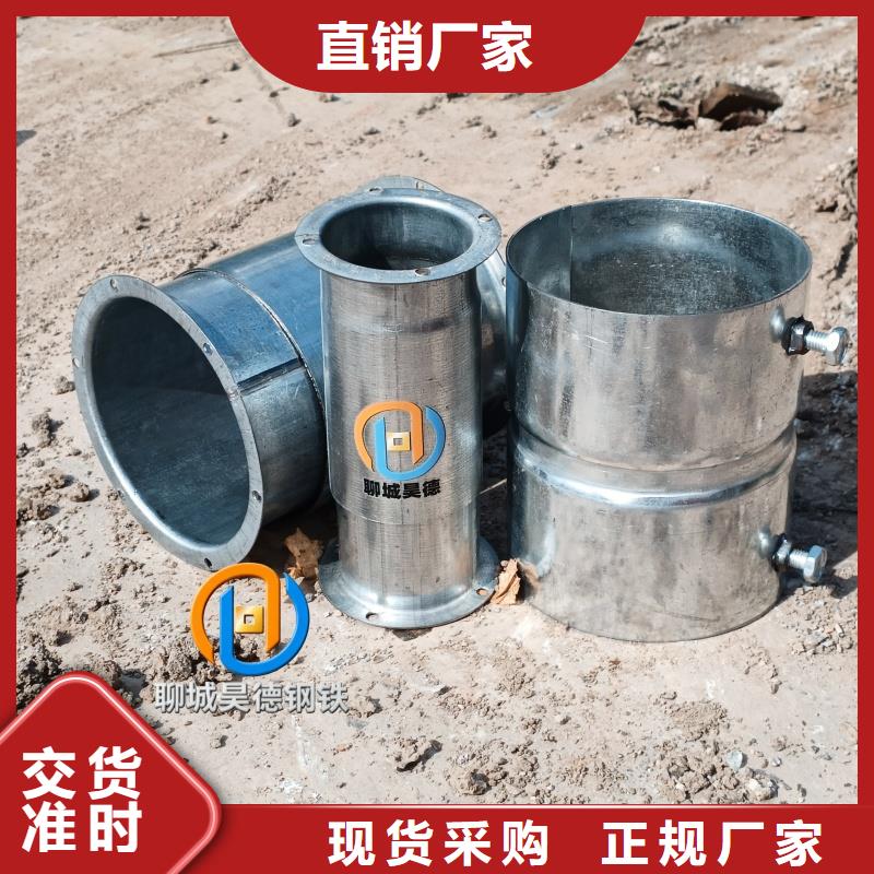 穿梁套管穩(wěn)定器高鐵站預(yù)埋