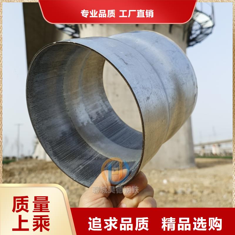 鍍鋅管套筒概念