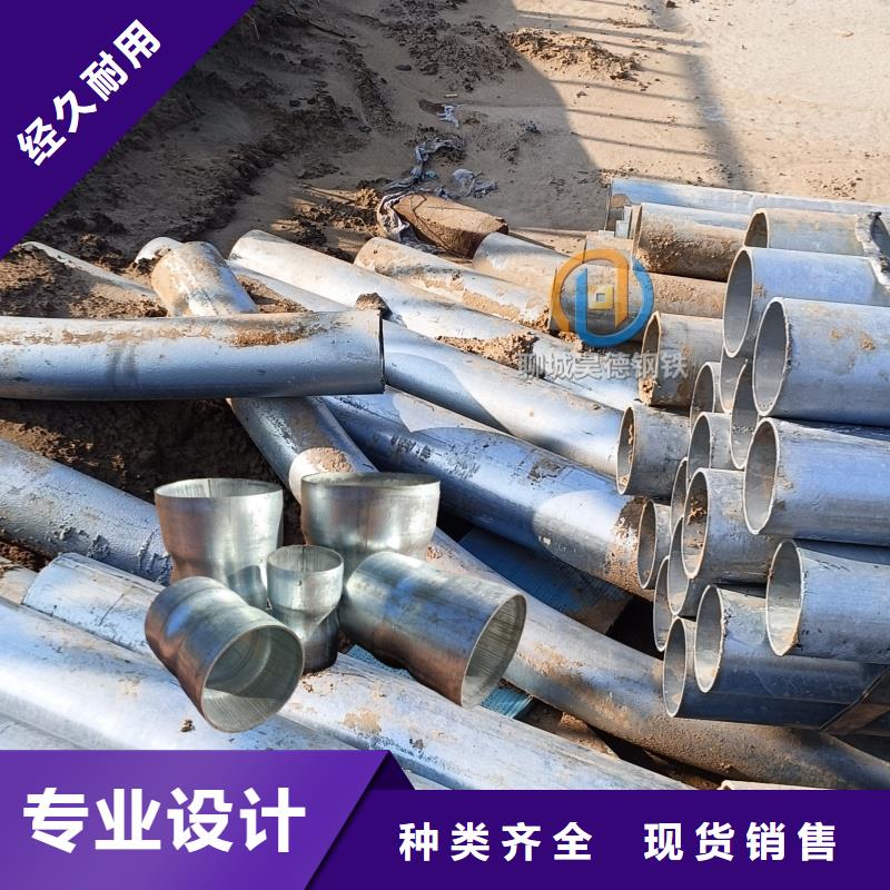 加厚鍍鋅管直接要點