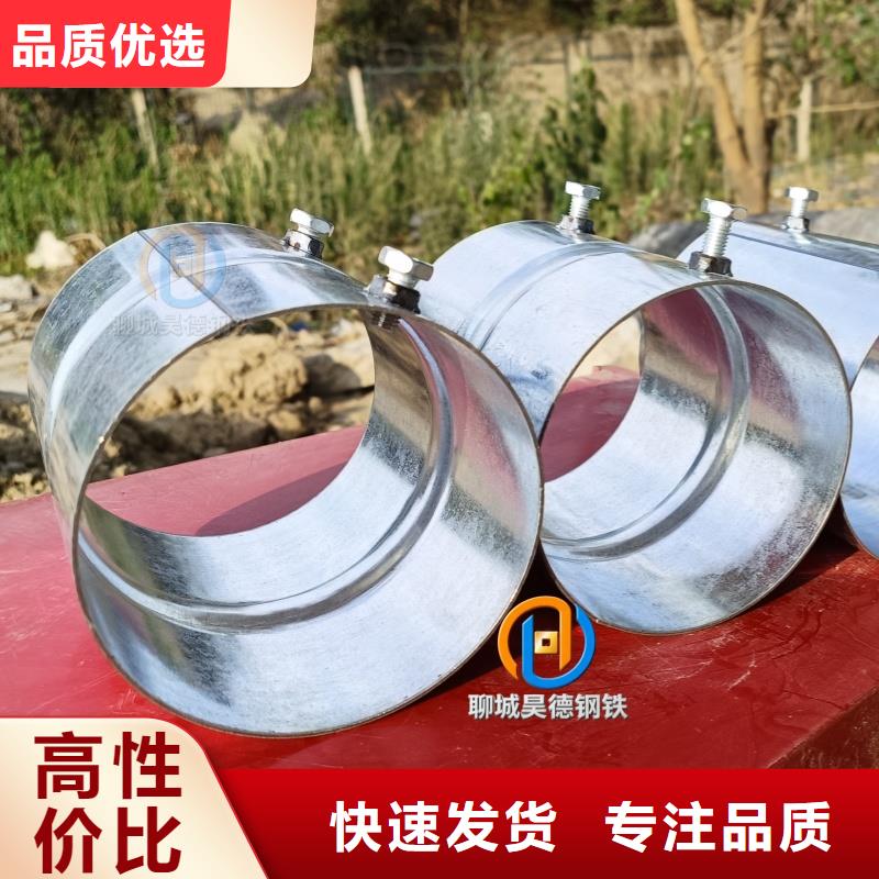 鍍鋅鋼管接頭型號全