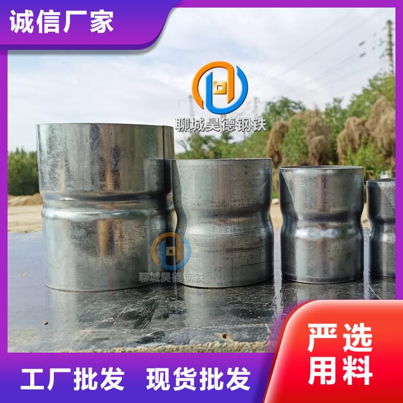 免焊鍍鋅管接頭尺寸