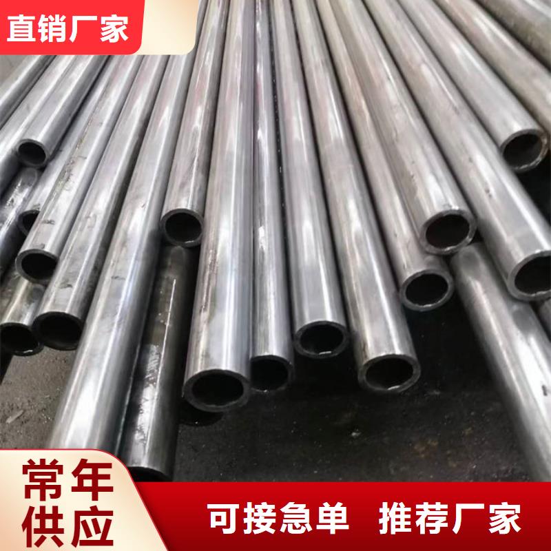 無縫鋼管異形鋼管訂做產(chǎn)地廠家直銷