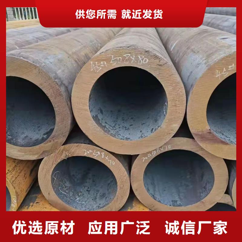 無(wú)縫鋼管圓棒量大更優(yōu)惠