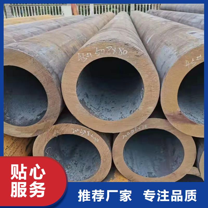 【無縫鋼管】35CrMo合金管現(xiàn)貨充足量大優(yōu)惠