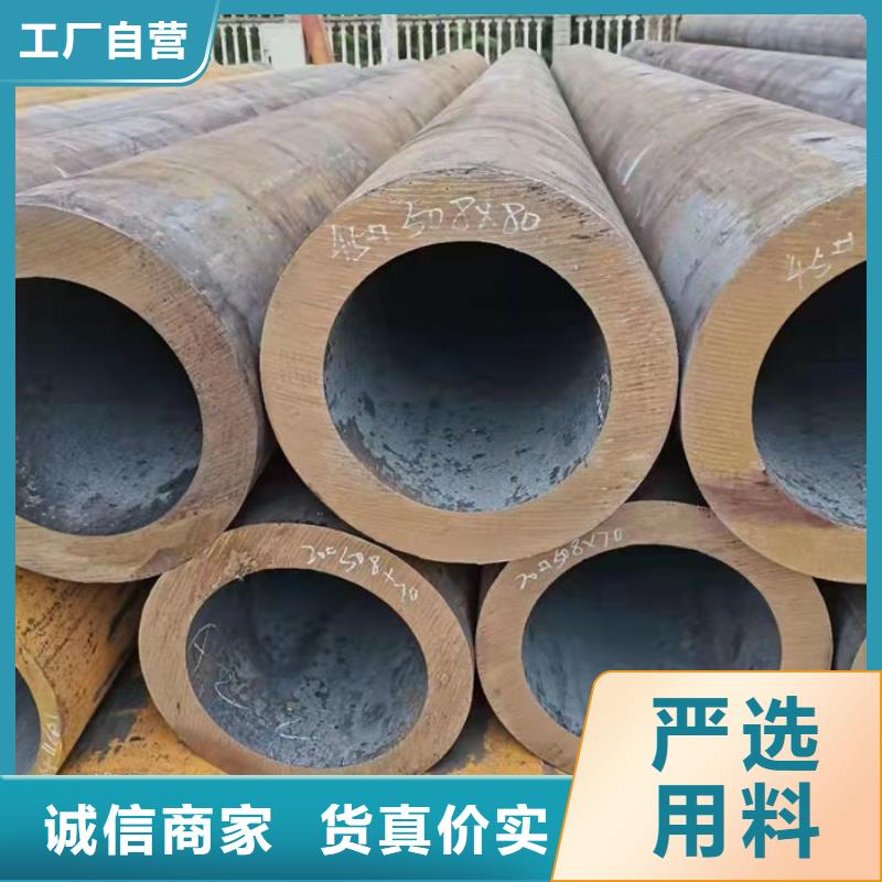 無縫鋼管-【40Cr無縫管】性價比高