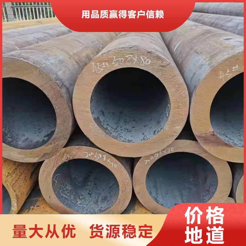 無縫鋼管20#冷扎光亮管一站式采購商