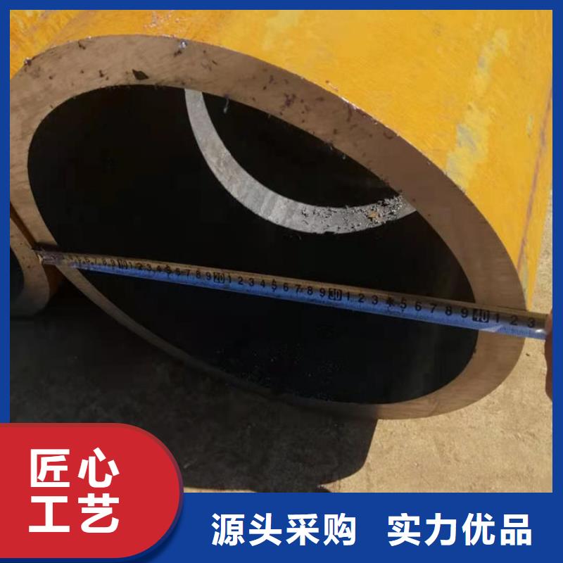 无缝钢管45#碳素钢管制造生产销售