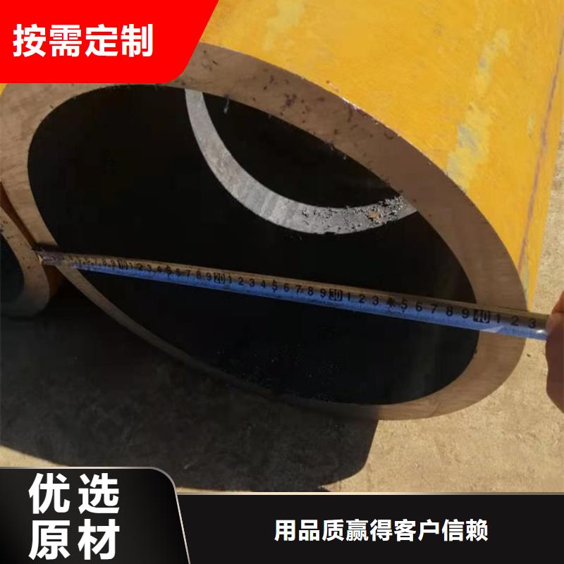 【無縫鋼管】大口徑精密管多種款式可隨心選擇