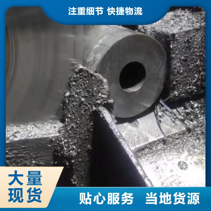 無(wú)縫鋼管精拉無(wú)縫管品質(zhì)保障售后無(wú)憂