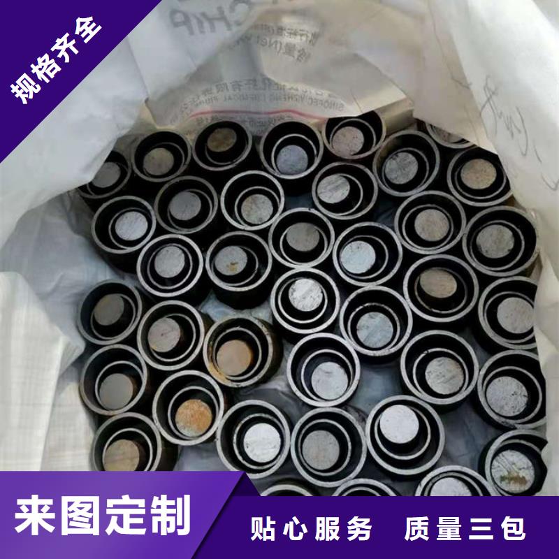 無縫鋼管異形鋼管訂做產(chǎn)地源頭好貨