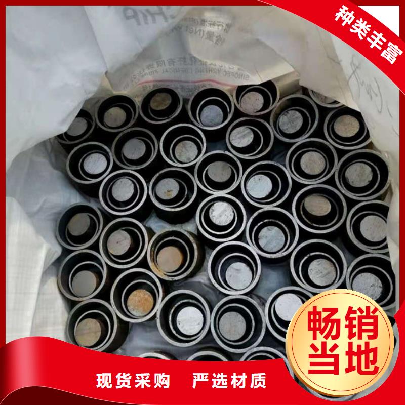 無縫鋼管精軋鋼管物美價優(yōu)
