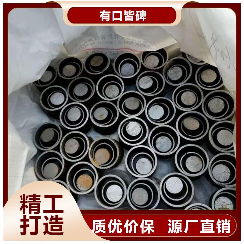 無縫鋼管無縫鋼管訂做廠家案例