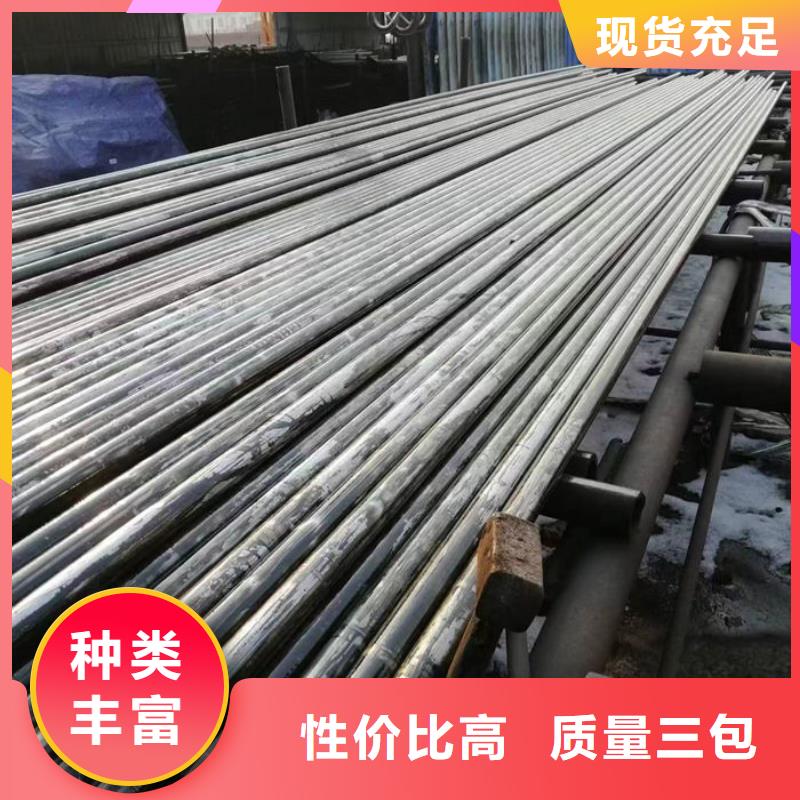 【無縫鋼管】精密鋼管定做選擇我們沒錯