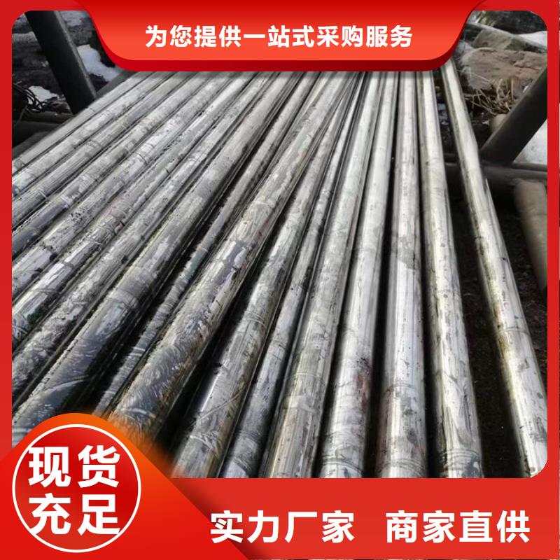 无缝钢管20CrMo合金管海量库存