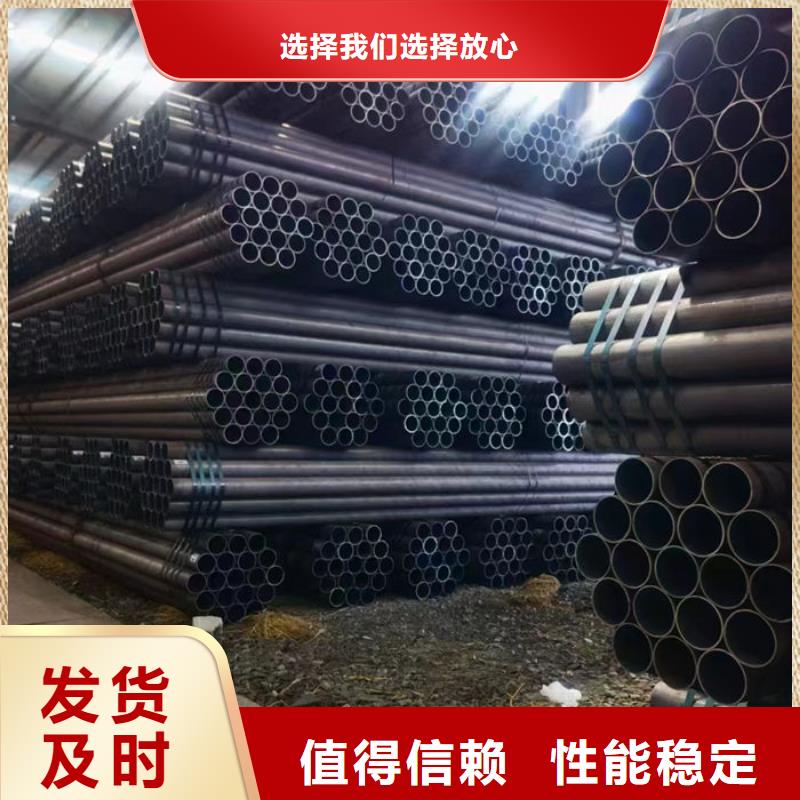 無(wú)縫鋼管鋼管用品質(zhì)贏得客戶信賴