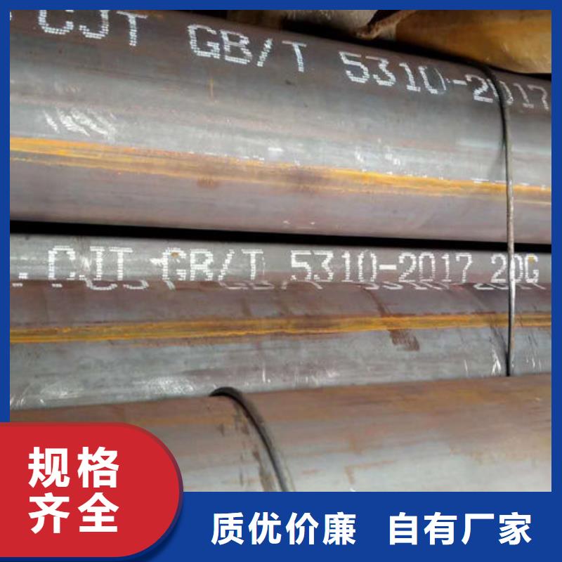 無(wú)縫鋼管45#碳素鋼管您想要的我們都有