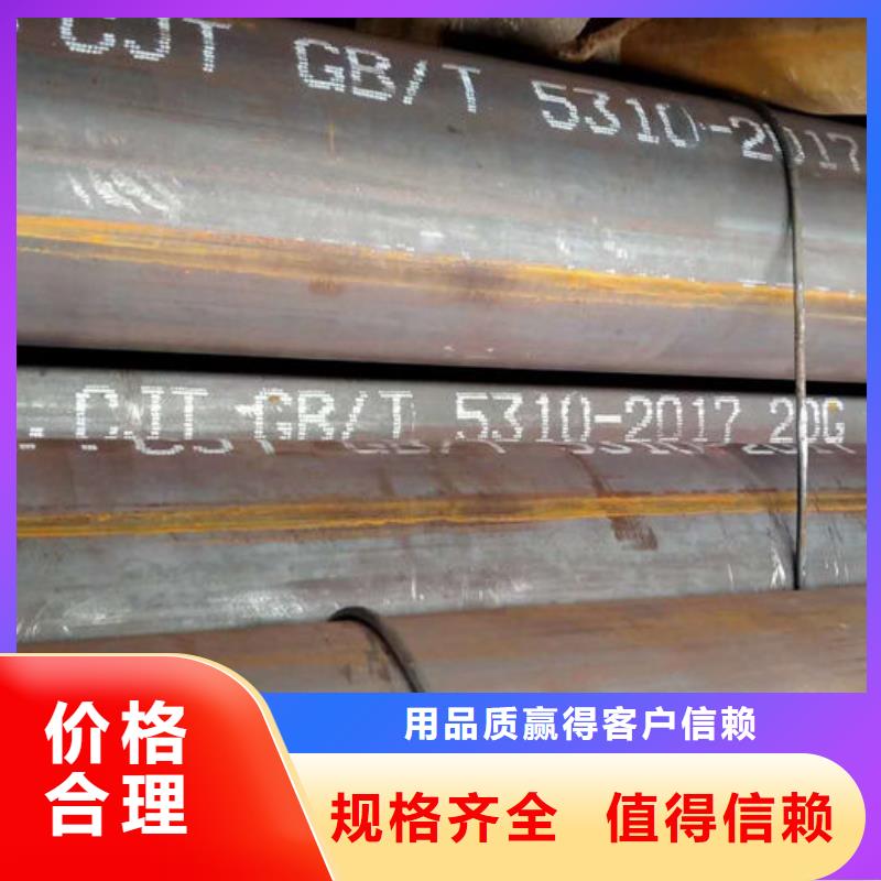 無縫鋼管20Cr無縫管廠家貨源穩(wěn)定