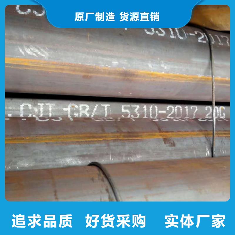 無縫鋼管無縫鋼管訂做品質(zhì)不將就