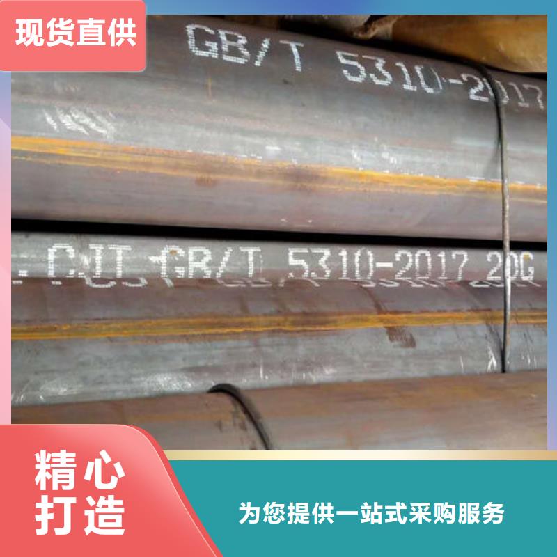 无缝钢管【12Cr1MoVG高压合金无缝管】丰富的行业经验