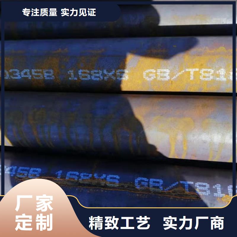 無縫鋼管-螺旋管保質(zhì)保量