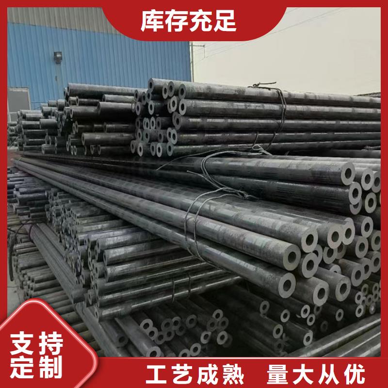 【無縫鋼管油拉鋼管質(zhì)量好】