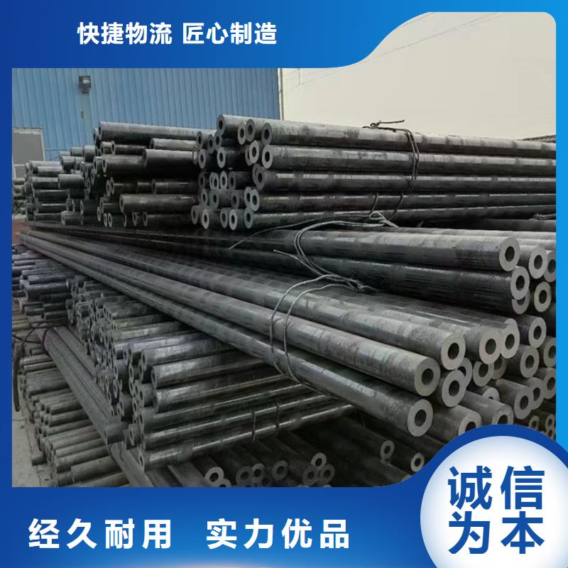 無縫鋼管20#退火無縫管品質(zhì)保證實力見證