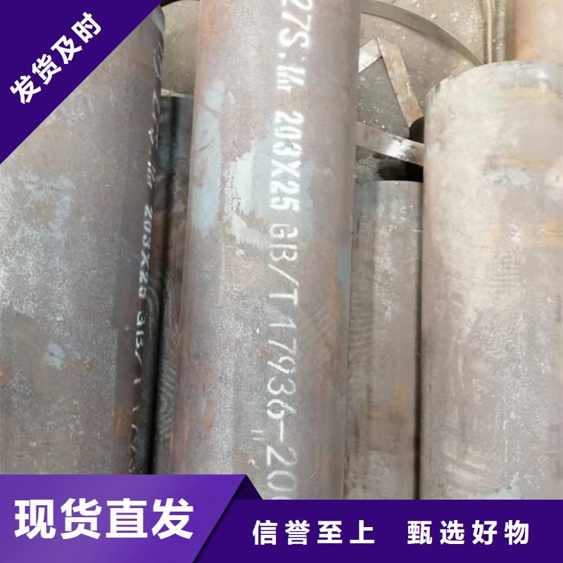無(wú)縫鋼管-【40Cr無(wú)縫管】性價(jià)比高