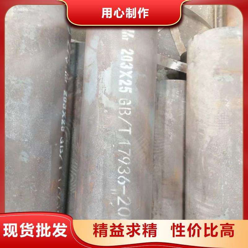 無(wú)縫鋼管特厚壁鋼管豐富的行業(yè)經(jīng)驗(yàn)